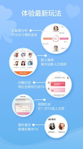 百合婚恋最新版本1