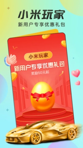 六间房直播平台0