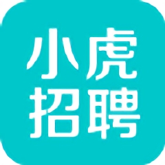小虎招聘官方版