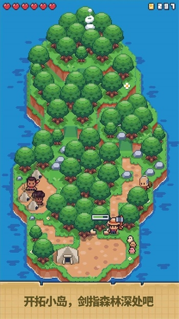 迷你荒岛求生汉化版3