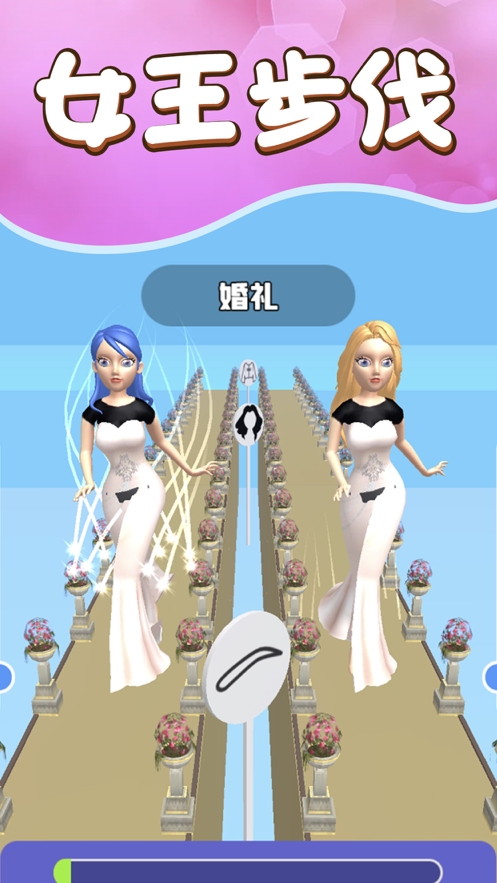 走秀我最美ios版1