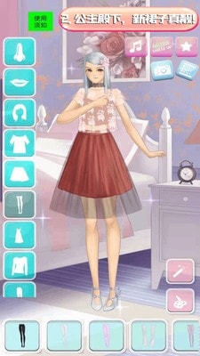 公主女神美妆达人3