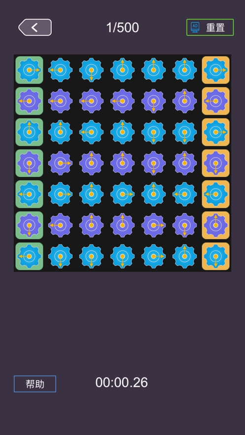 多米诺效应ios版2