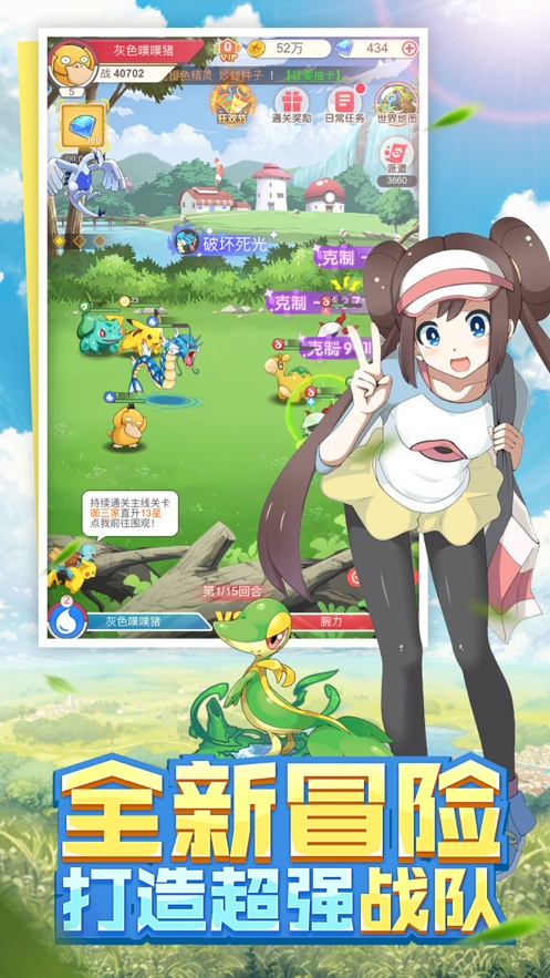 超级召唤师:萌宠冒险二次元ios版2