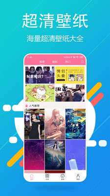 魔幻粒子主题壁纸0