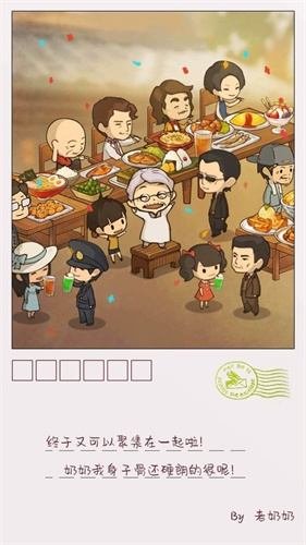 众多回忆的食堂故事21