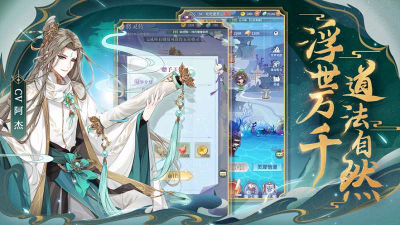 河图寻仙记ios版1