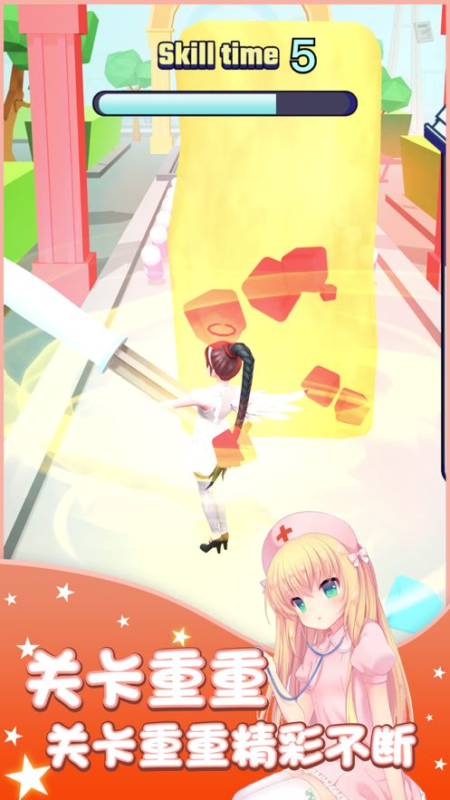 护士小姐姐ios版2