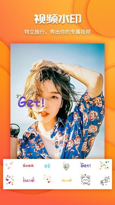 视频剪辑编辑工具客户端4