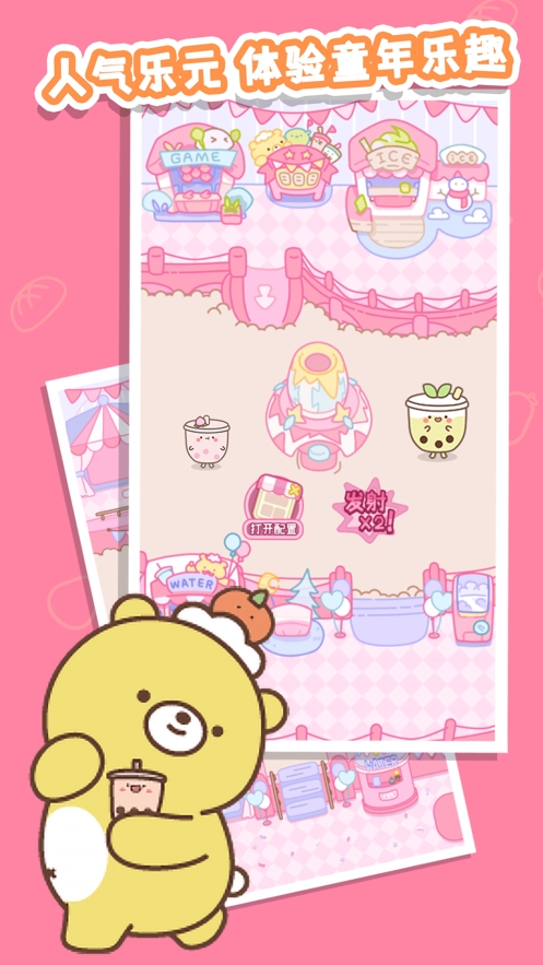 元气食堂奥里给ios版2