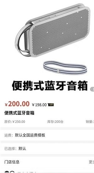 恒御生活馆手机版1