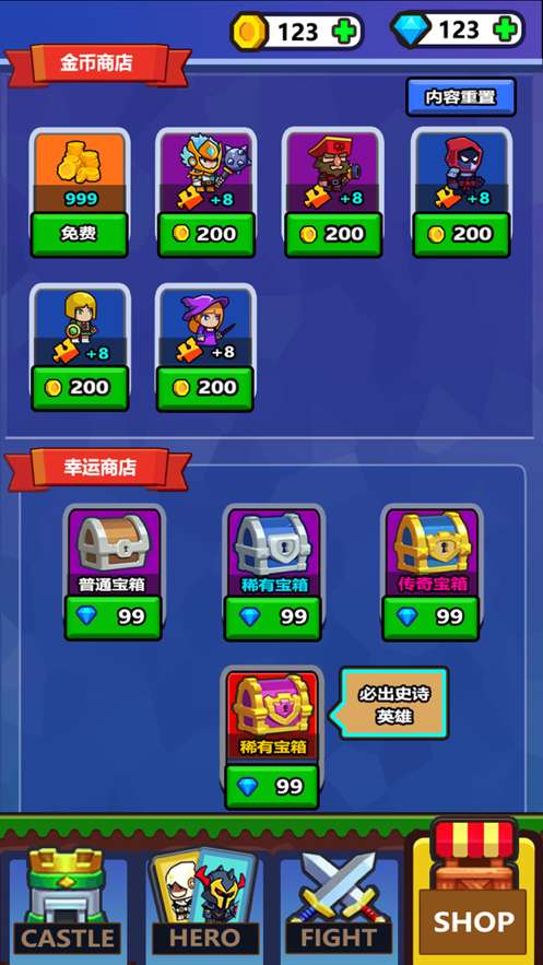 小小佣兵团ios版1