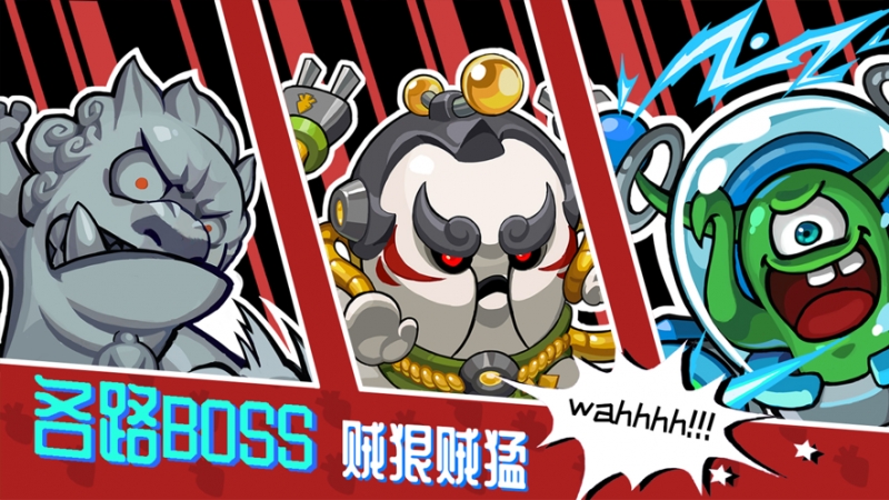 节奏快打Rhythm Fighterios版1