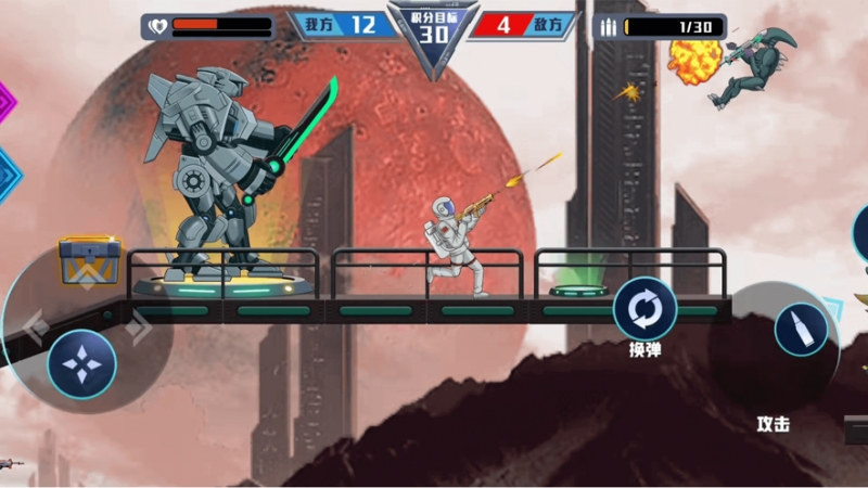 超级机甲战士ios版0
