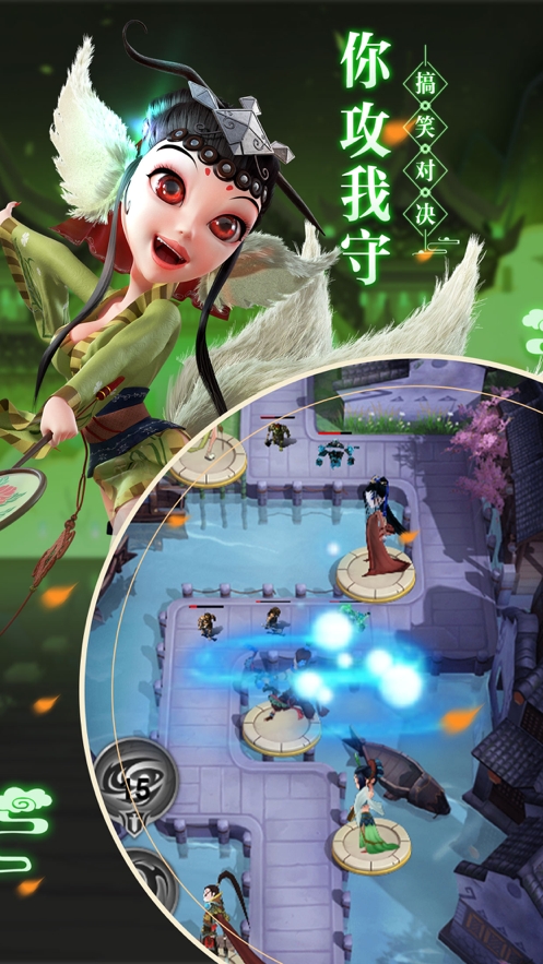 全民来守塔ios版1