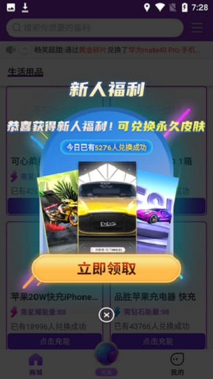 超级幸运星软件2