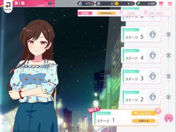 出租女友女主角全明星2