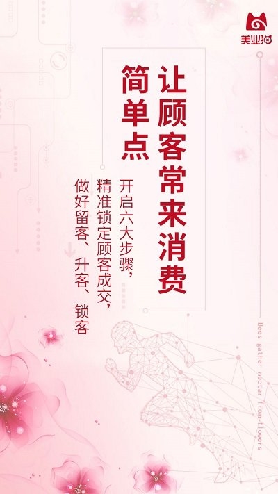 美业猫最新版本1