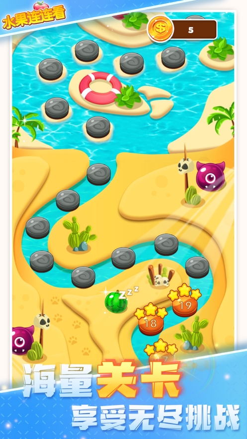 连连看:消除游戏 消灭方块之全民对对碰ios版1