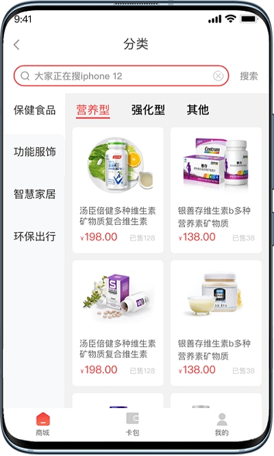 普惠优品商城软件0