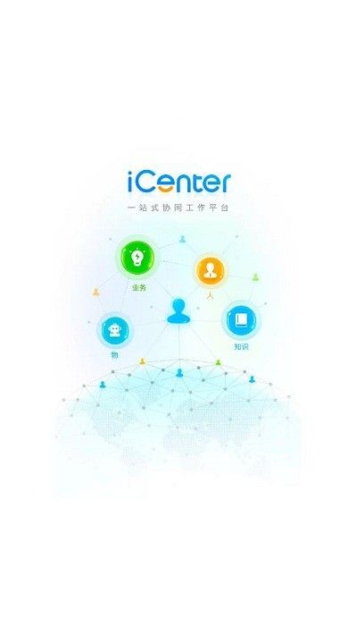 icenter中兴app2