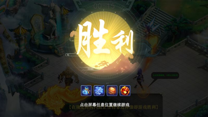 天涯古剑：守护ios版1