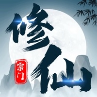 不一样的修仙宗门ios版