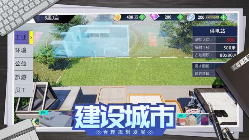 老板钱多多ios版1