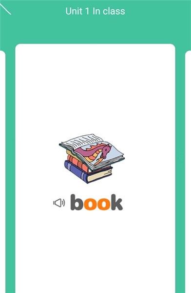 小学英语宝免费版2