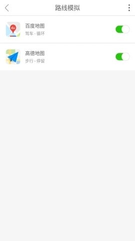 大牛定位破解版1