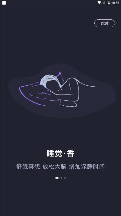 声优助眠app1
