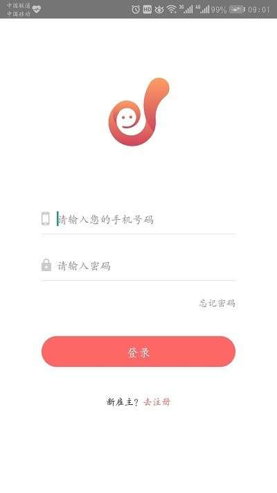 职由人雇主端手机版0