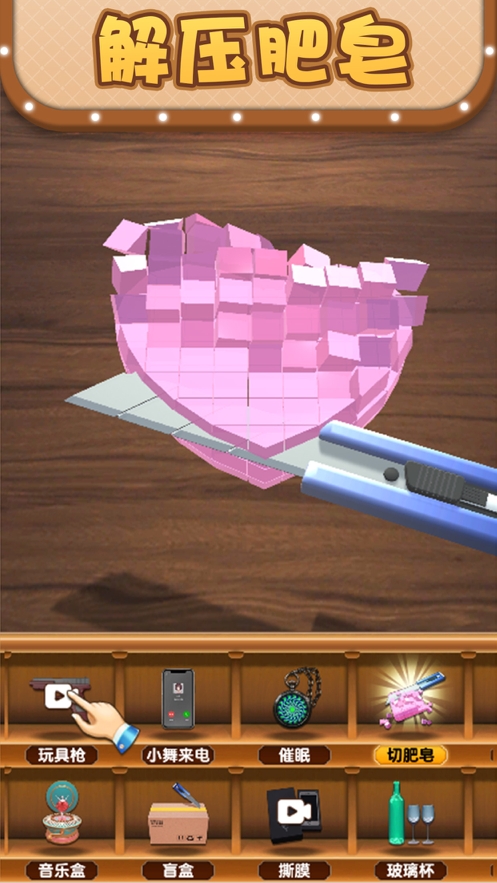 解压神器2021ios版2