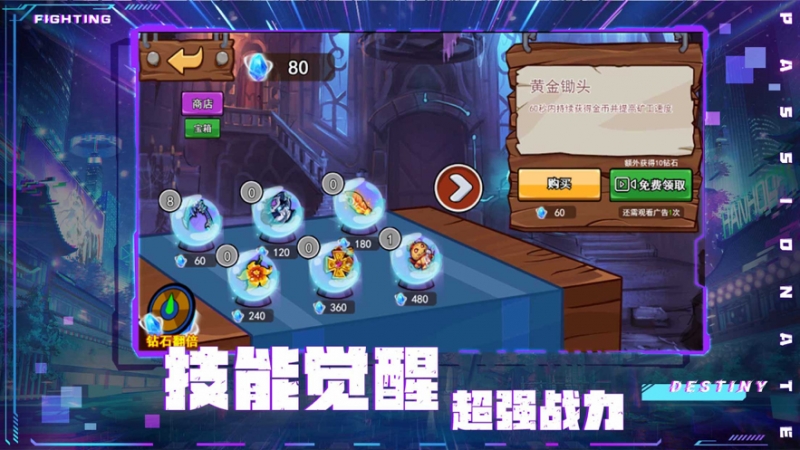 部落荣耀战歌ios版1