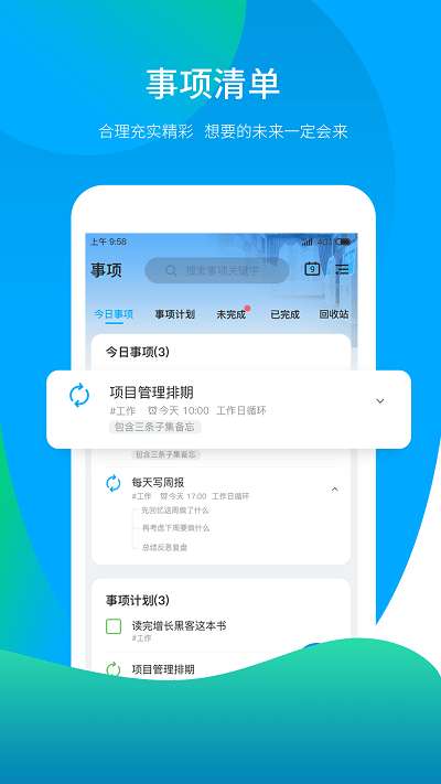 丛芽app3