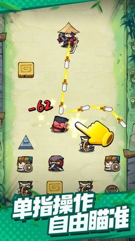 弹一弹来了游戏1