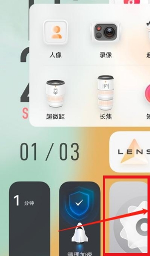 vivox70在哪里设置流量显示