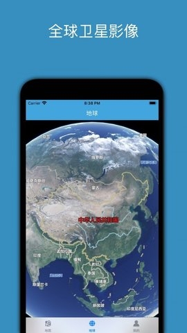百斗星图APP2