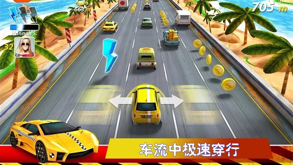 极速公路赛1