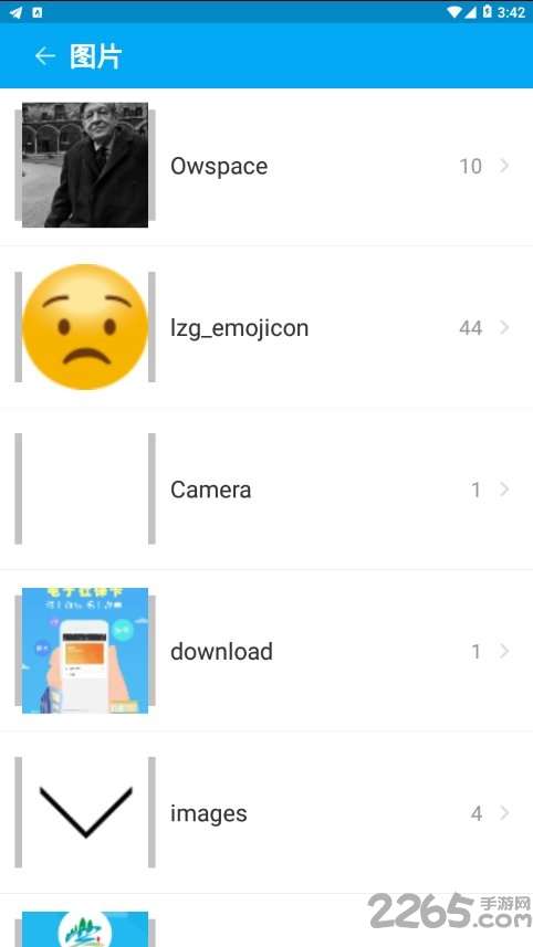 fc文件全能王app3