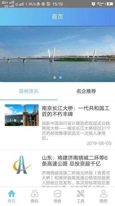 众创设备app1