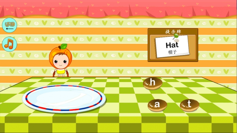 宝宝选面包ios版2