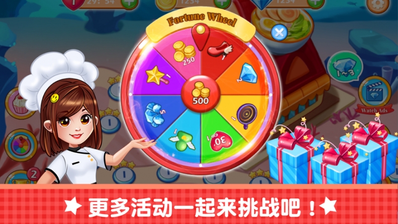 经营海底主题餐厅ios版4