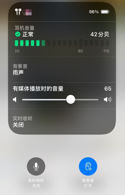 抖音在哪里查看时间管理?抖音查看时间管理的方法