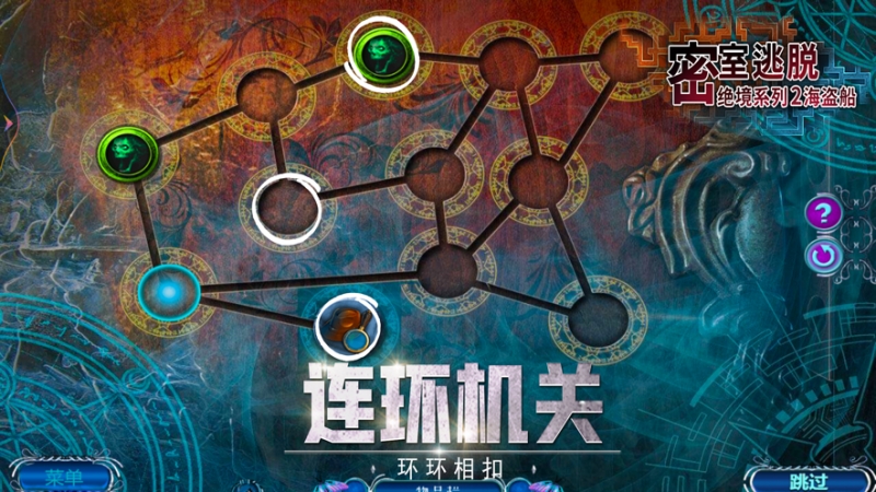 密室逃脱绝境系列2海盗船ios版1