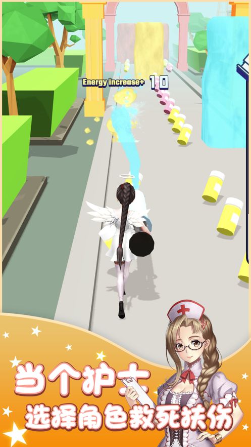 护士小姐姐ios版0