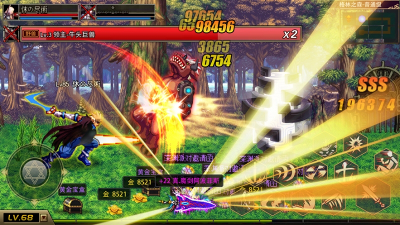 地下城王者:格斗版 国民经典,精品动作ios版0