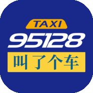 叫了个车司机端