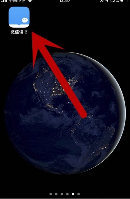 微信读书如何开启正文首行缩进功能-微信读书开启正文首行缩进功能的方法