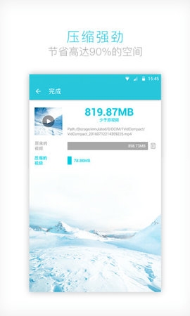 视频转换器会员版3